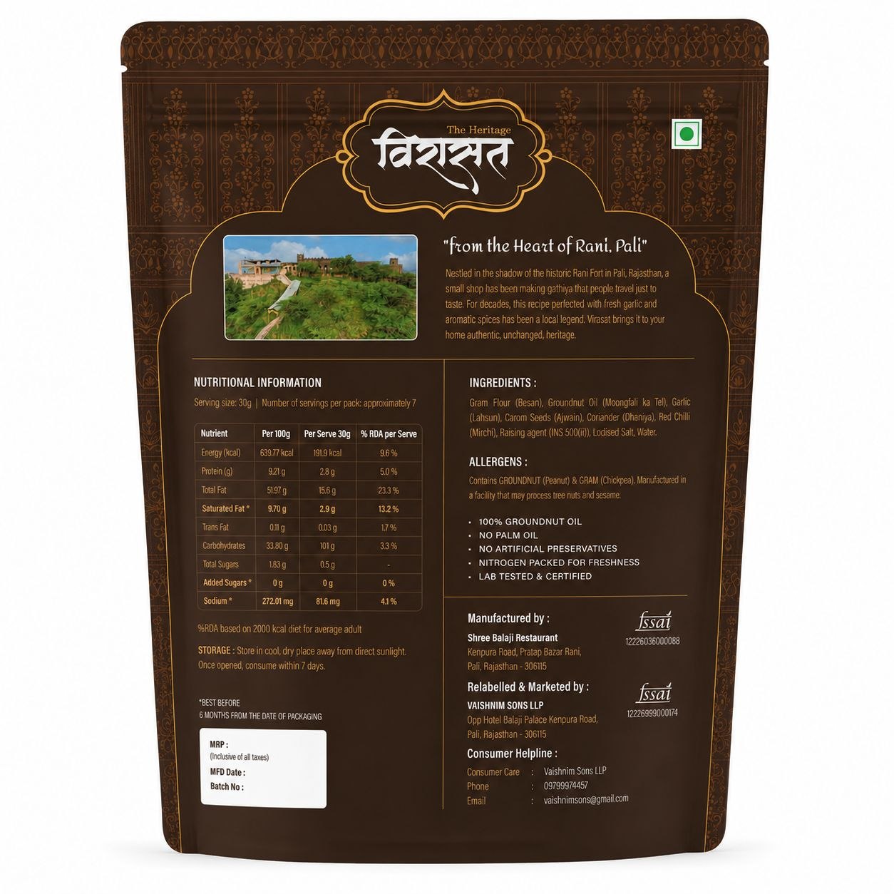 Back view of a 200 g Virasat Garlic Gathiya pouch